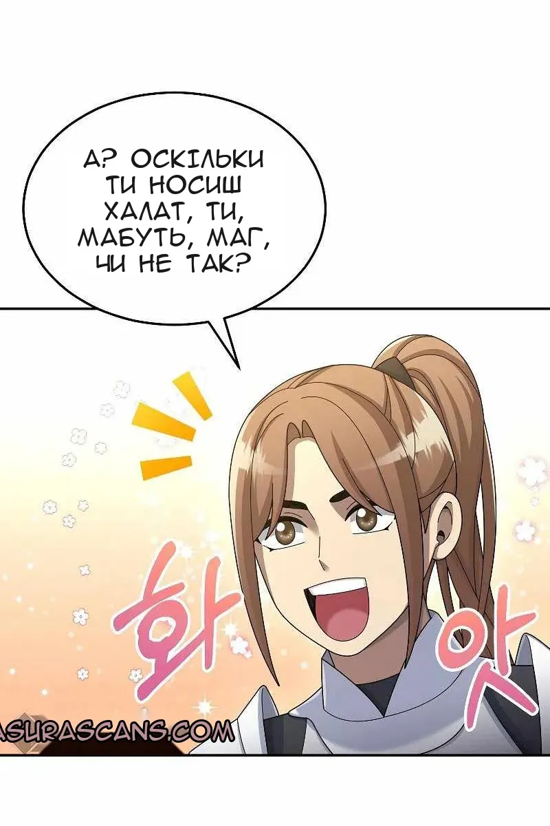 Сторінка 118