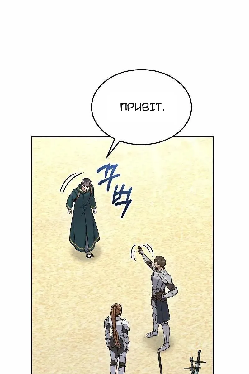 Сторінка 119