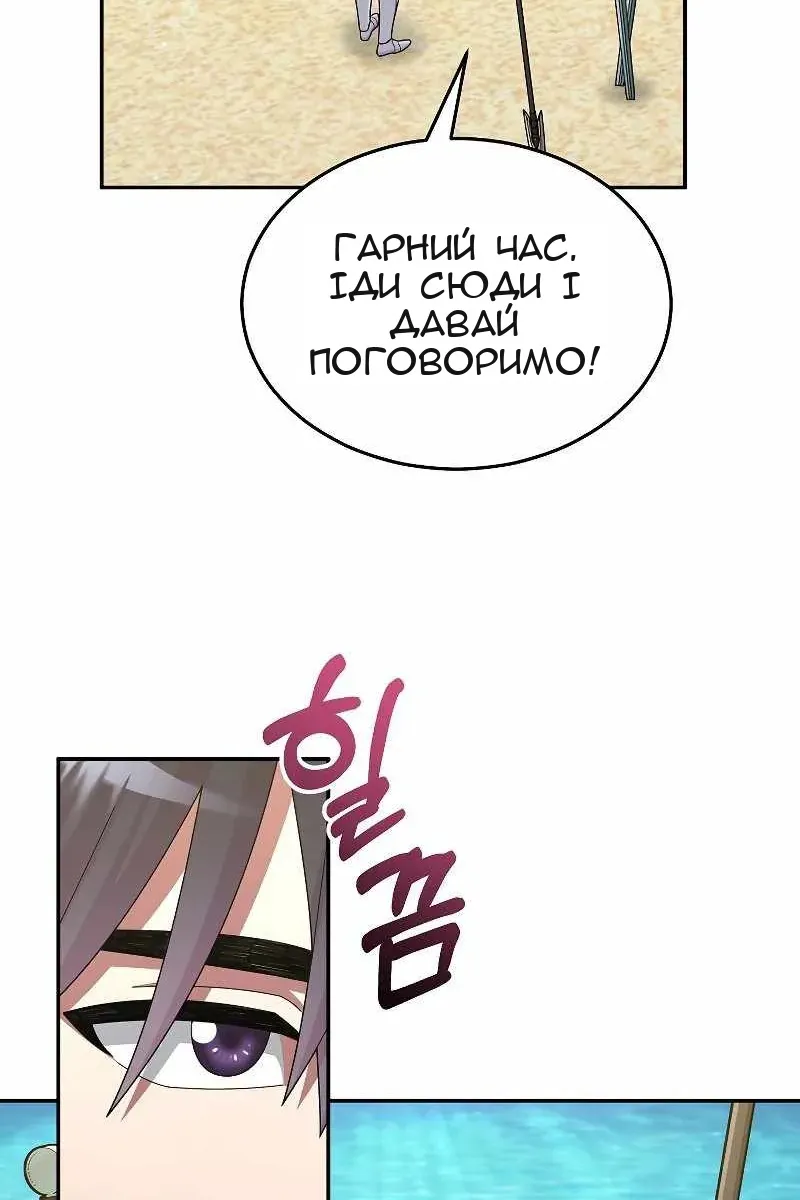 Сторінка 120