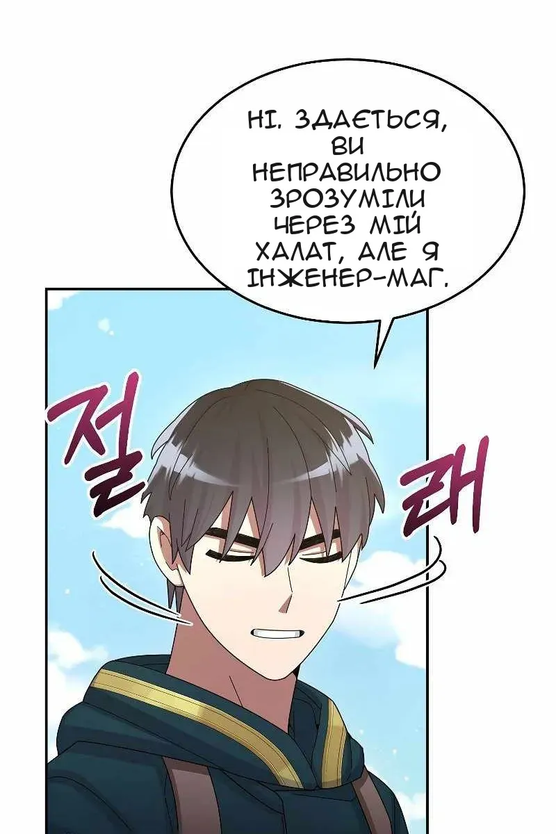 Сторінка 124