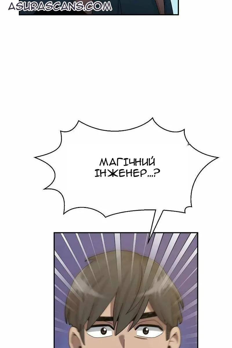 Сторінка 125
