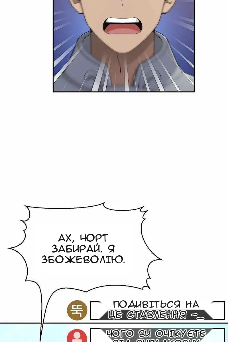 Сторінка 126