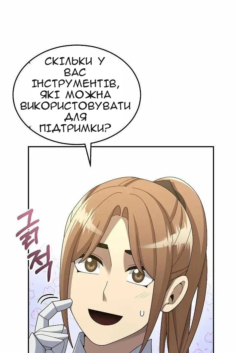 Сторінка 128