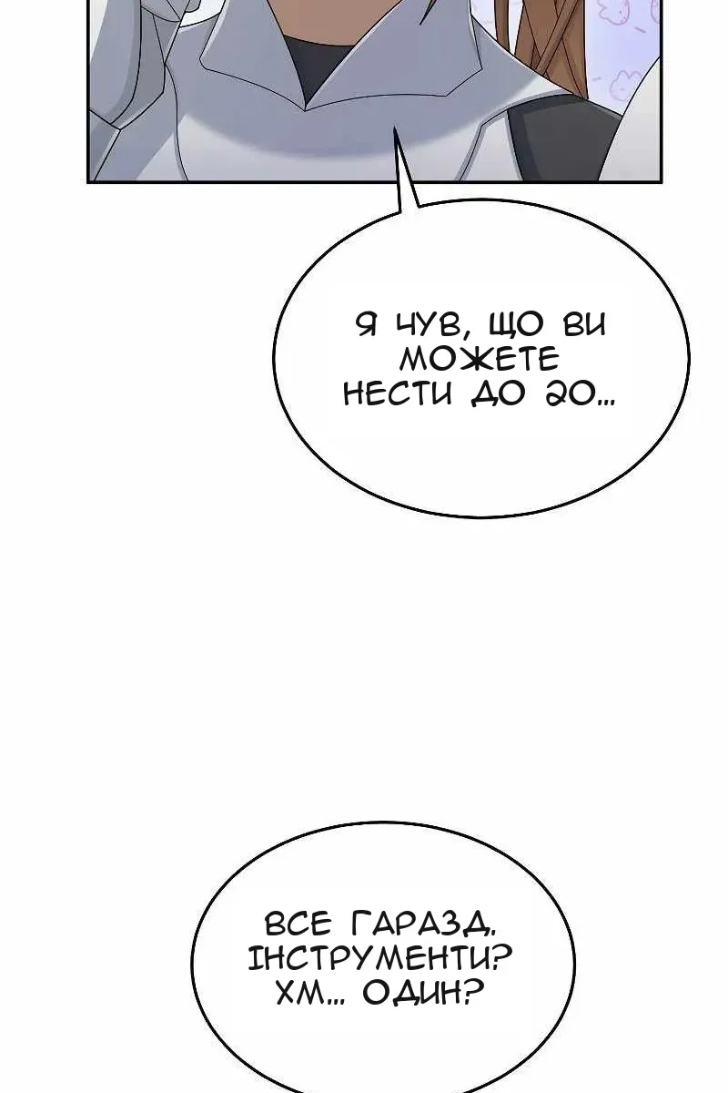 Сторінка 129