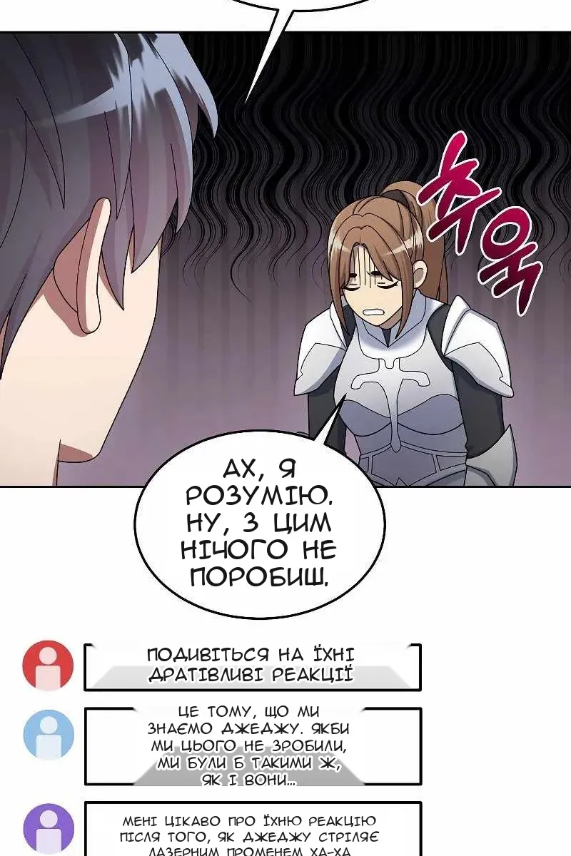 Сторінка 130