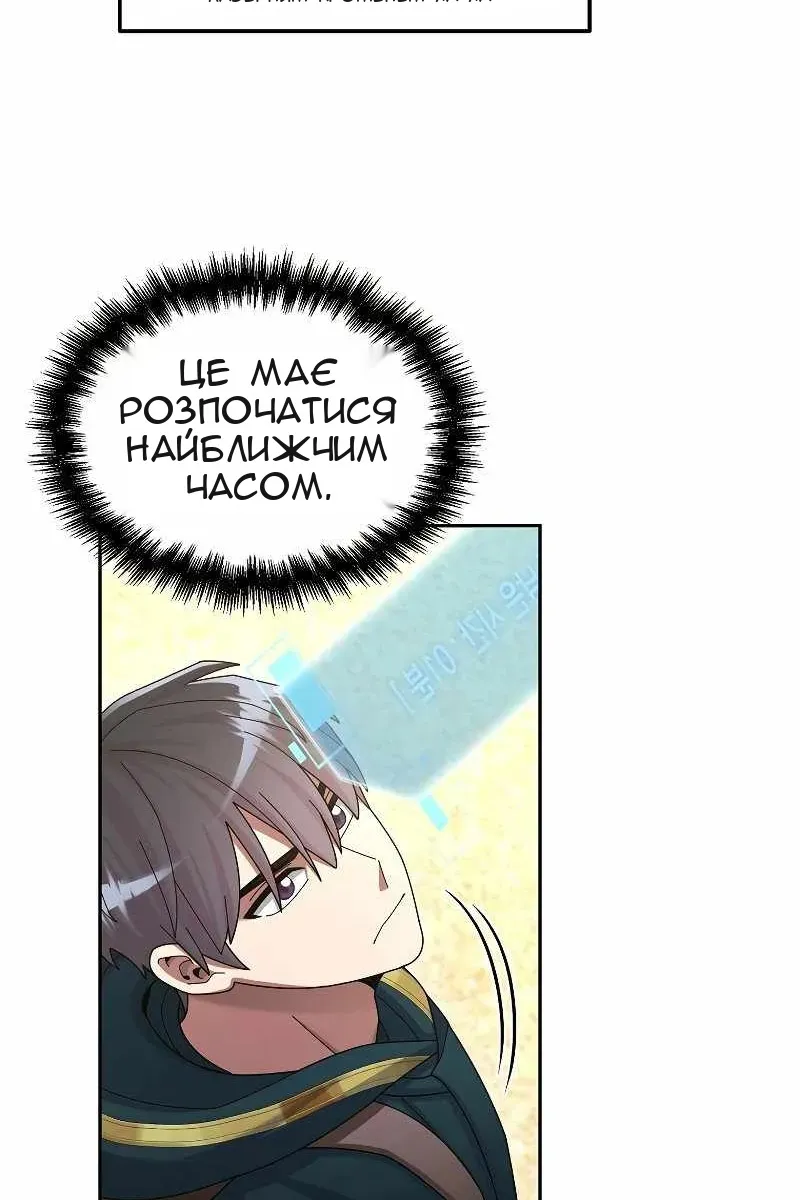Сторінка 131