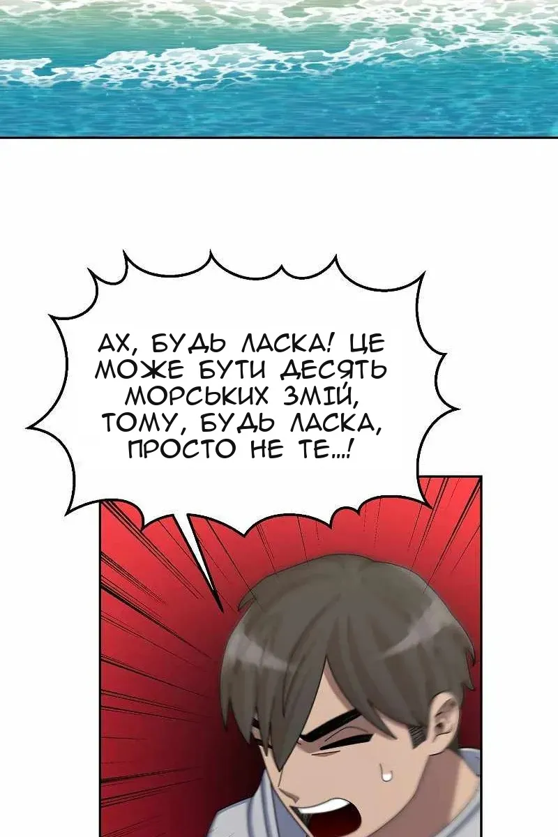 Сторінка 134