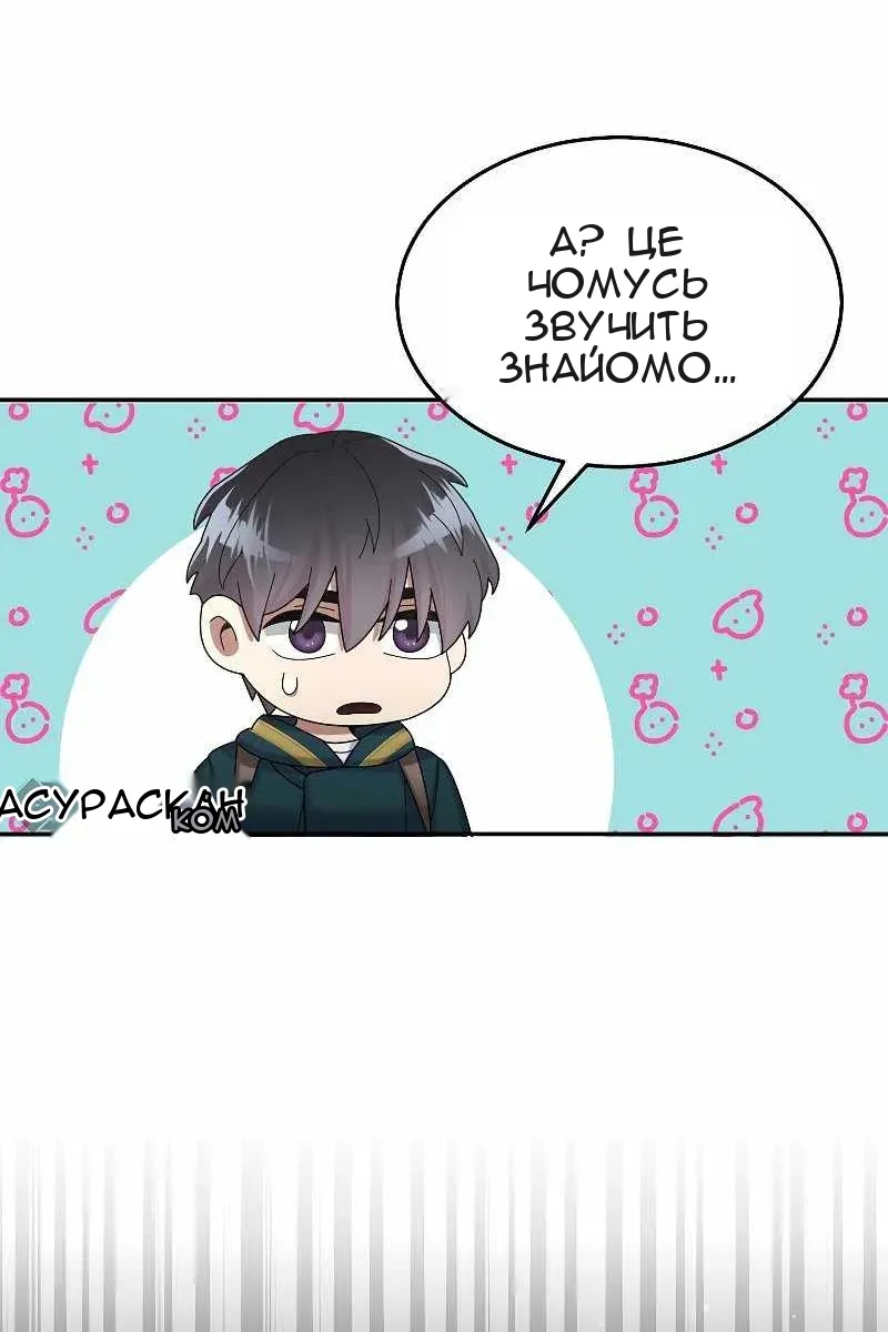 Сторінка 145