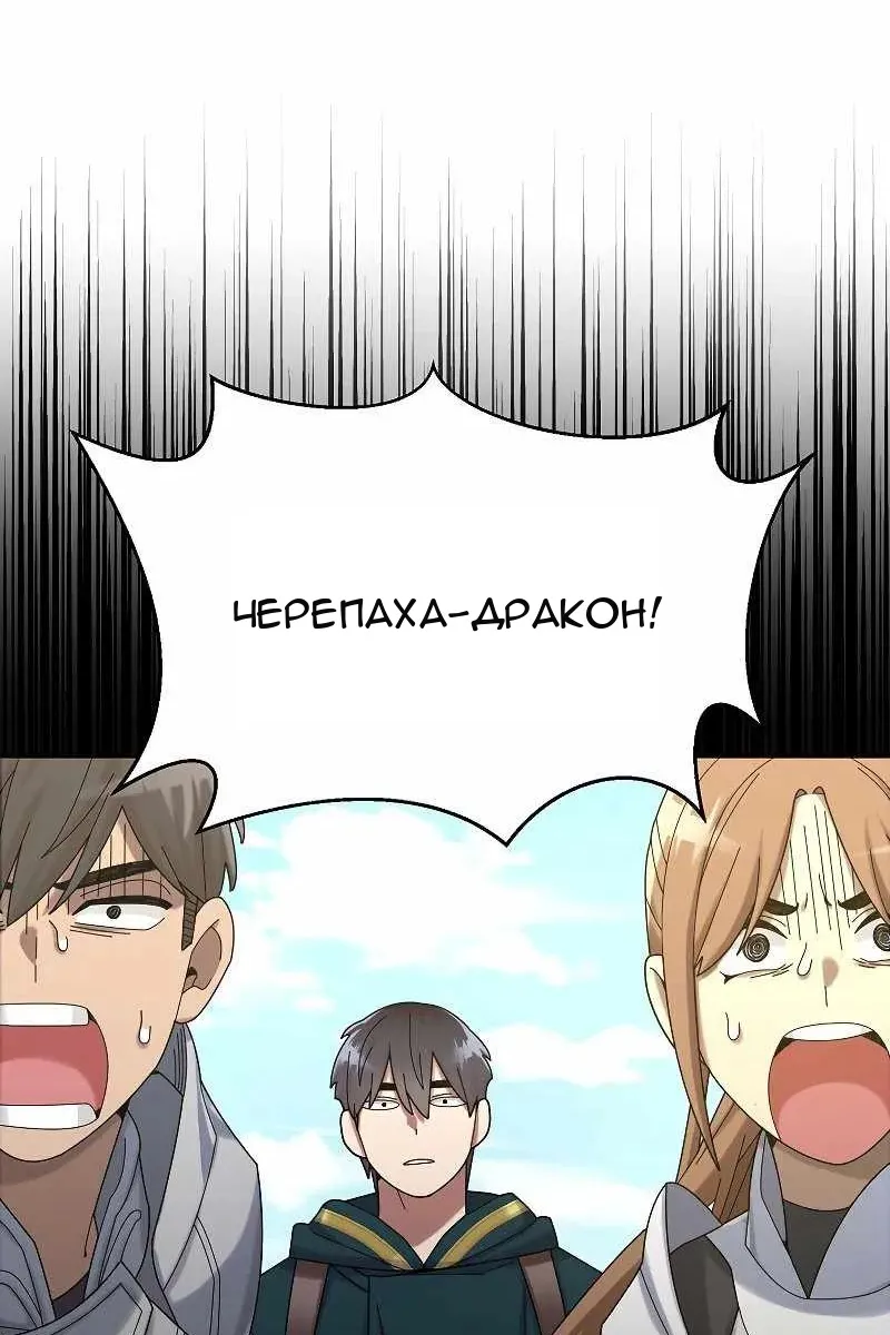 Сторінка 150
