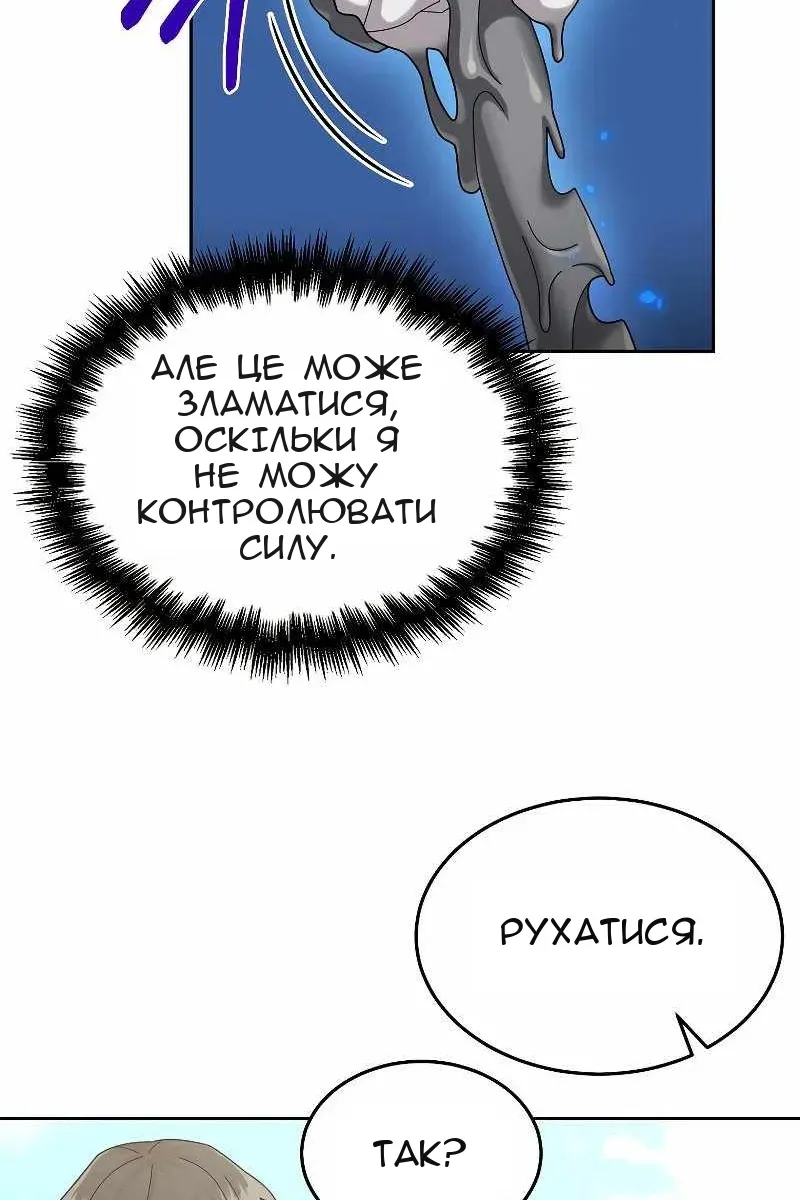 Сторінка 153