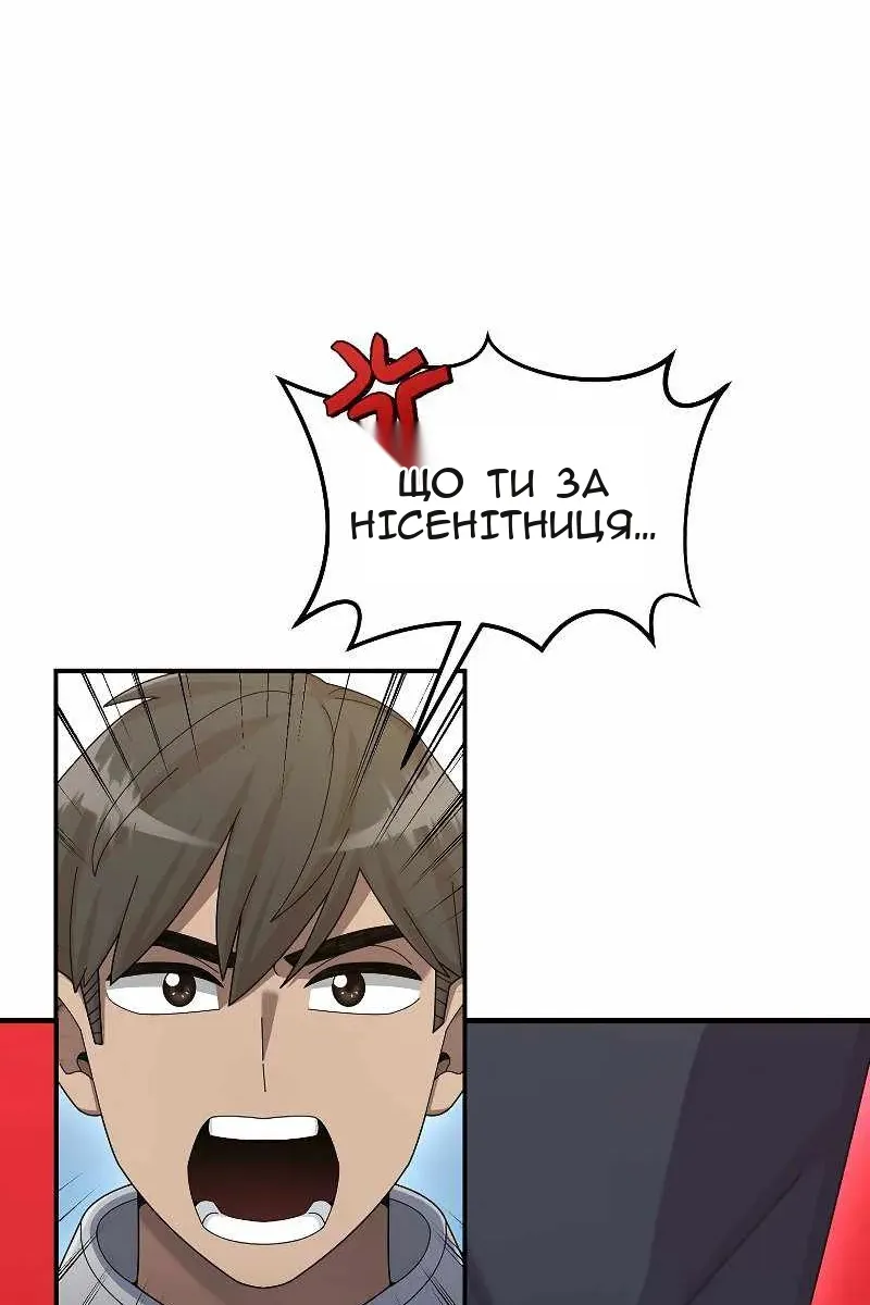 Сторінка 3