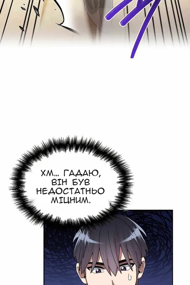 Сторінка 30