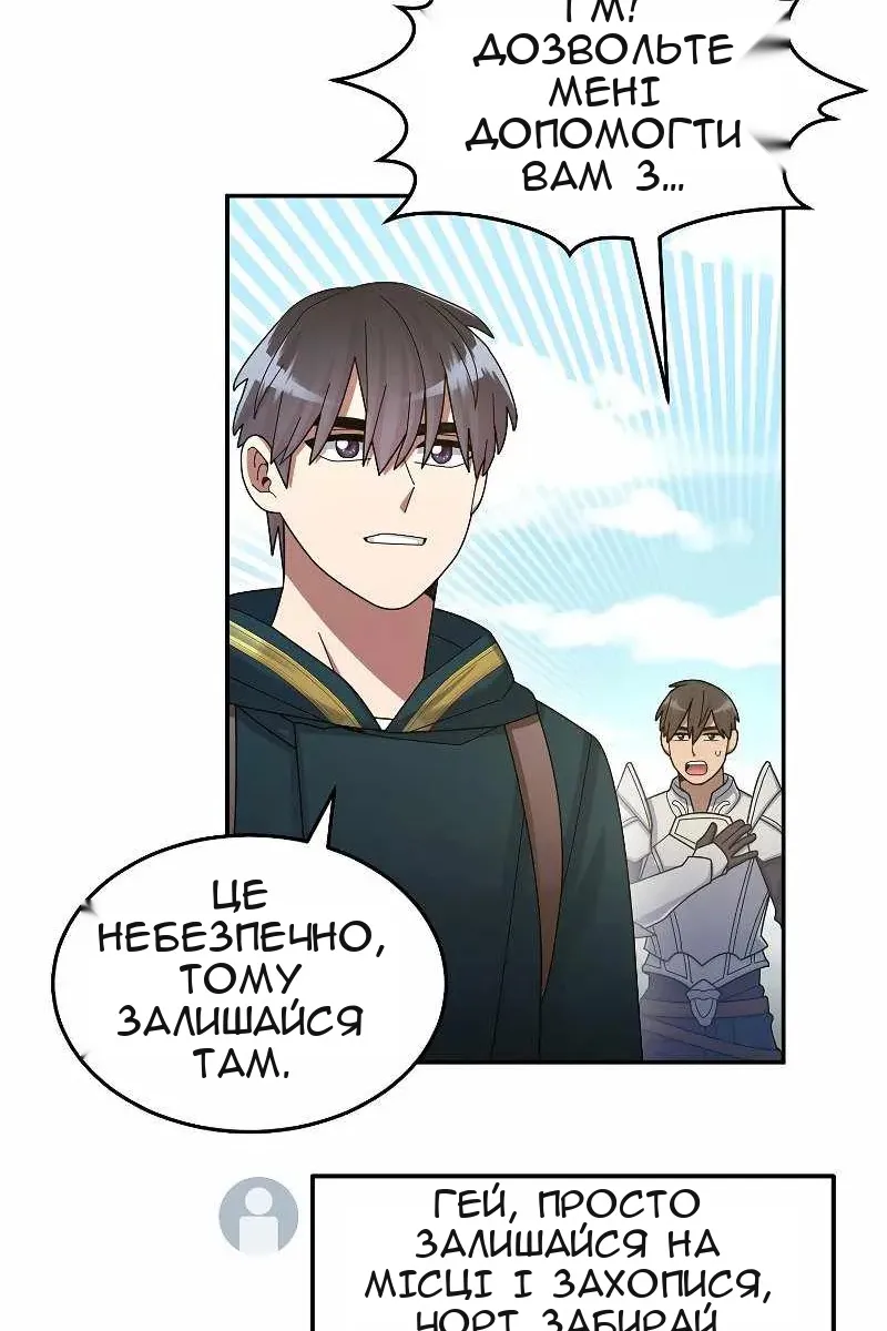 Сторінка 43