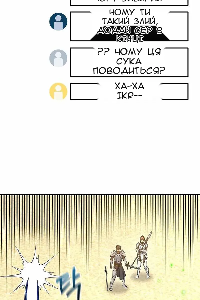 Сторінка 44