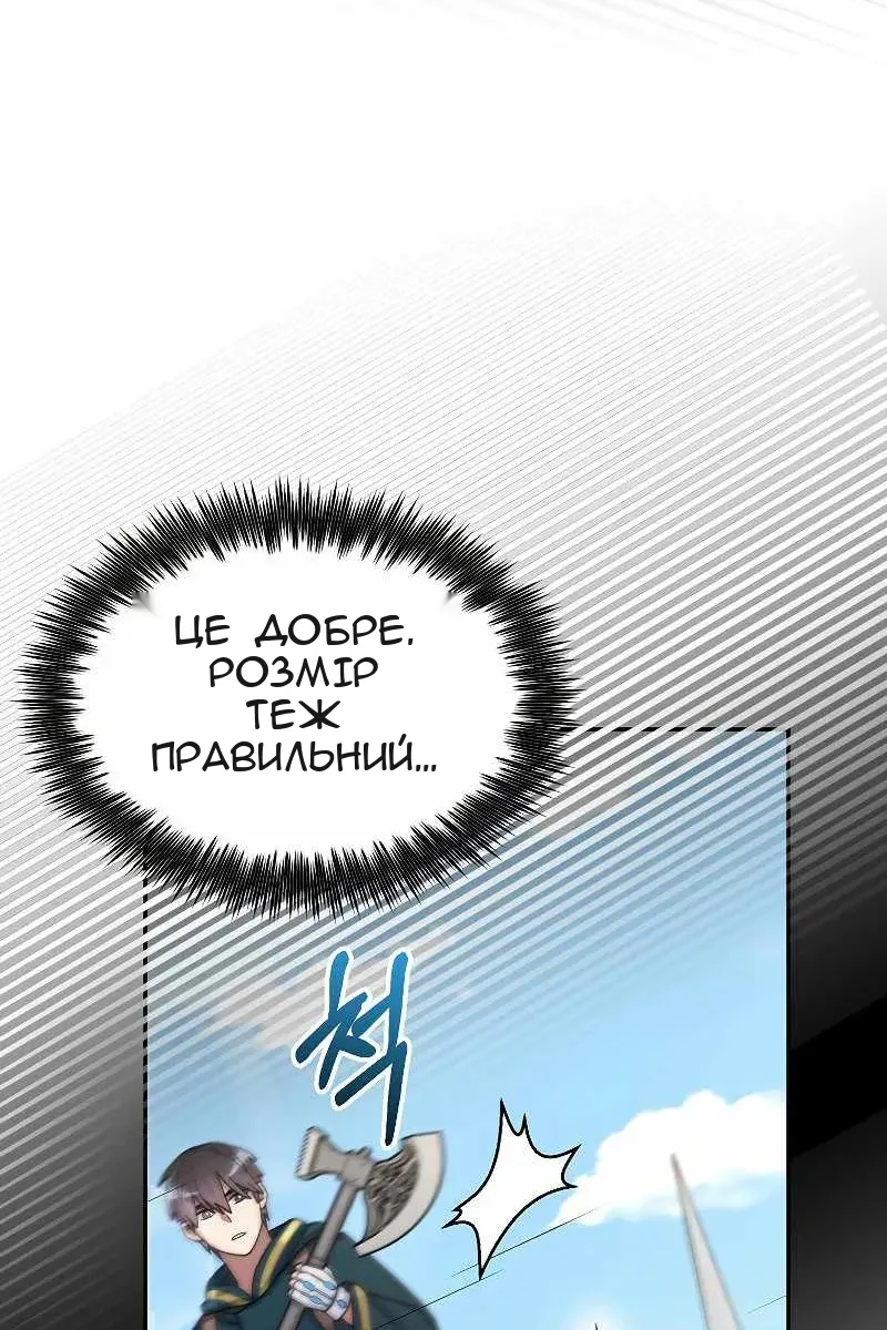 Сторінка 51