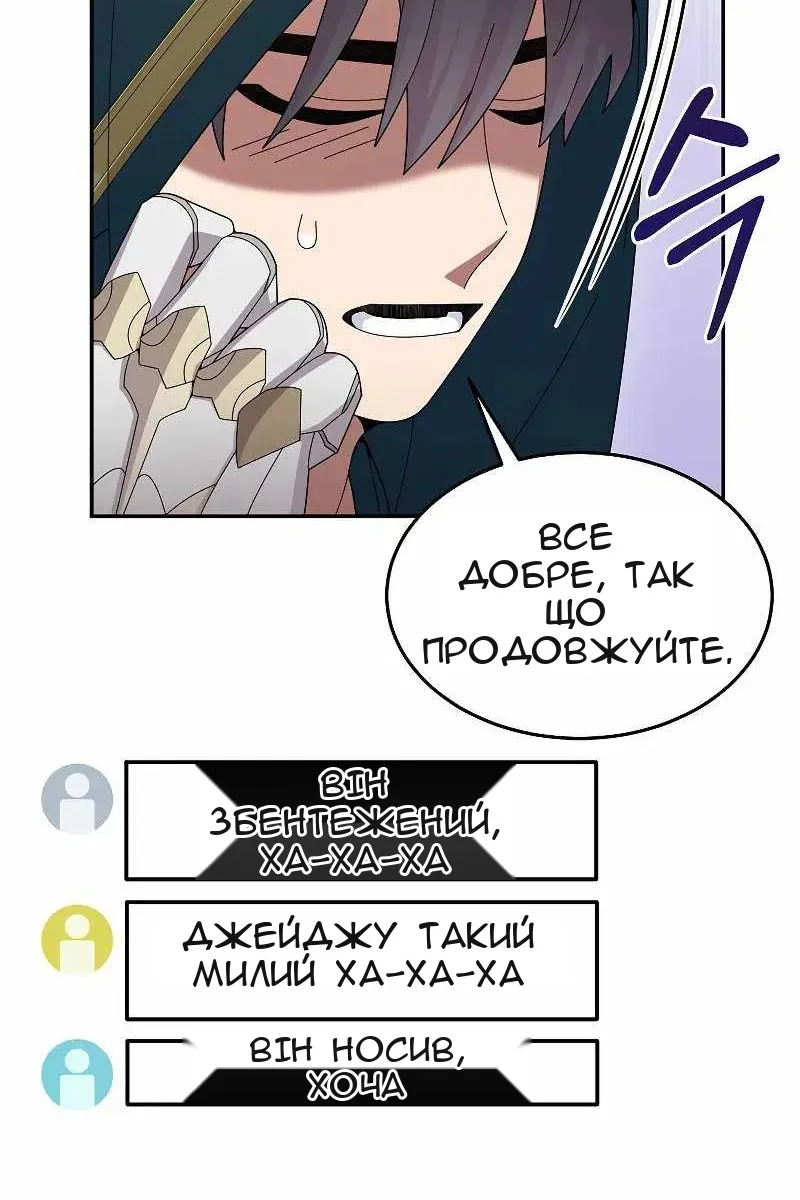Сторінка 97