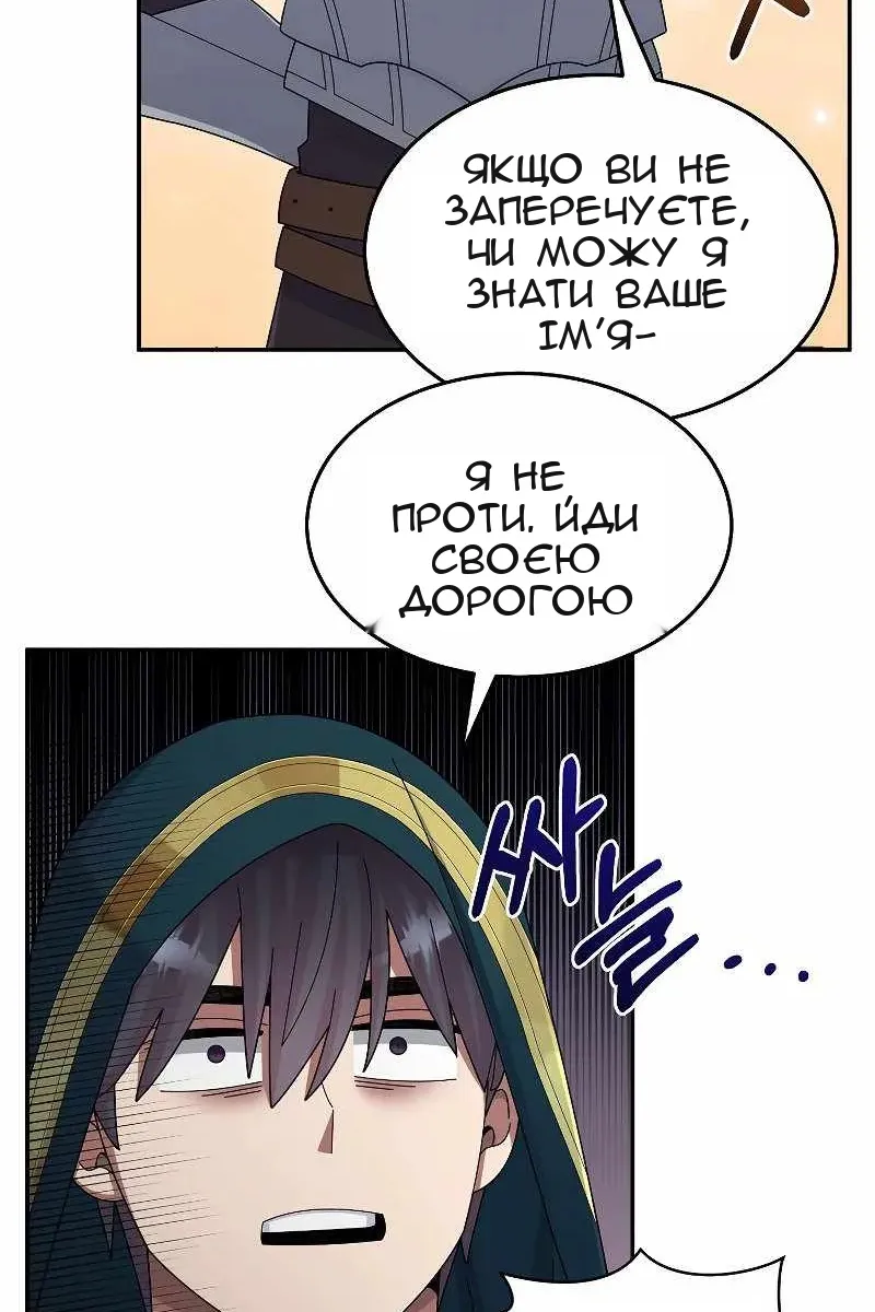 Сторінка 99