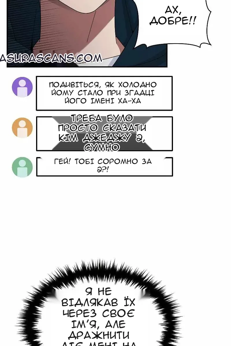 Сторінка 100