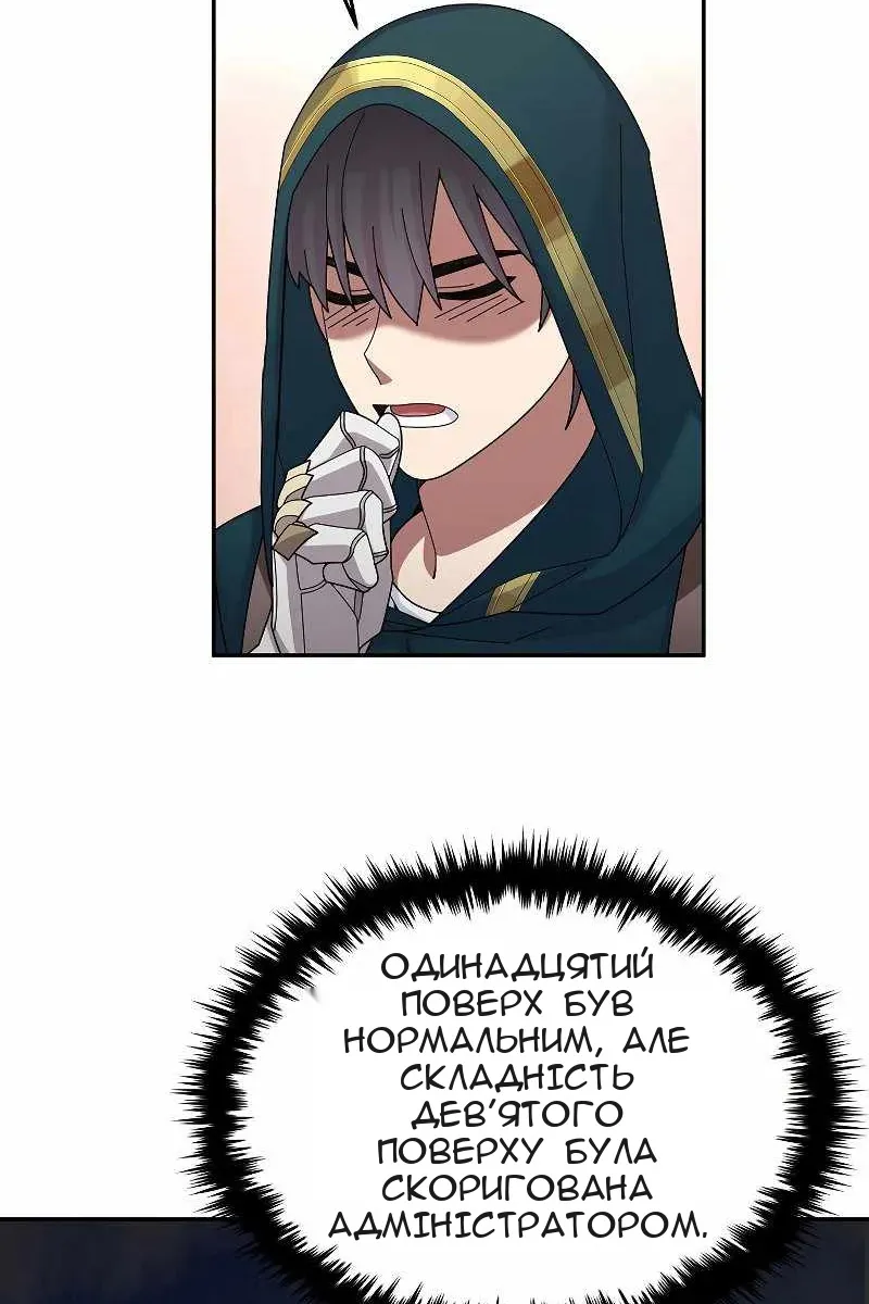 Сторінка 102