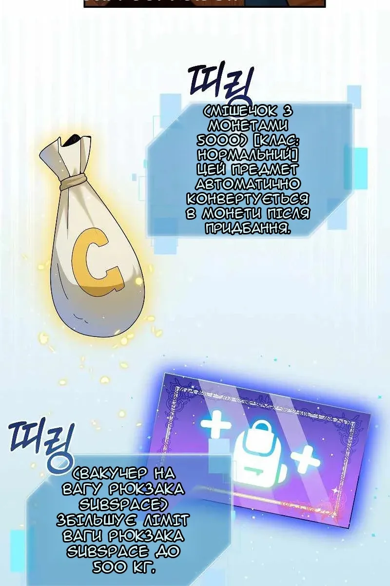 Сторінка 108
