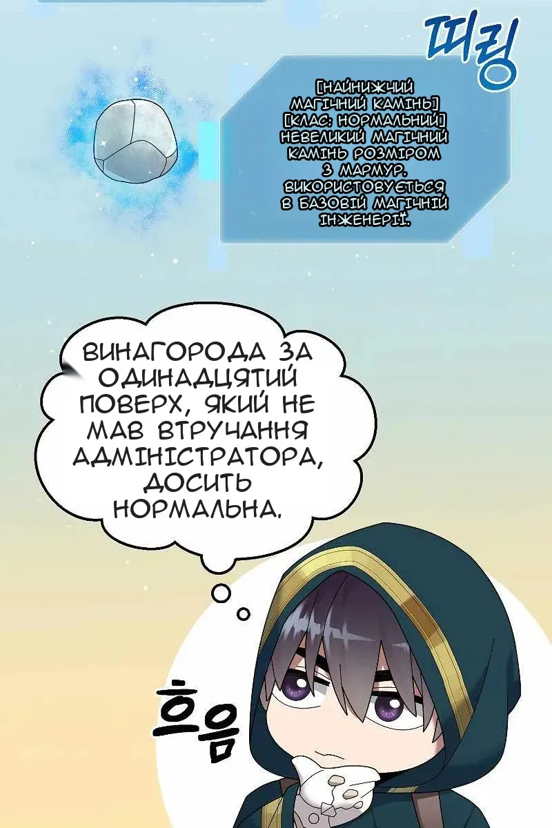 Сторінка 109