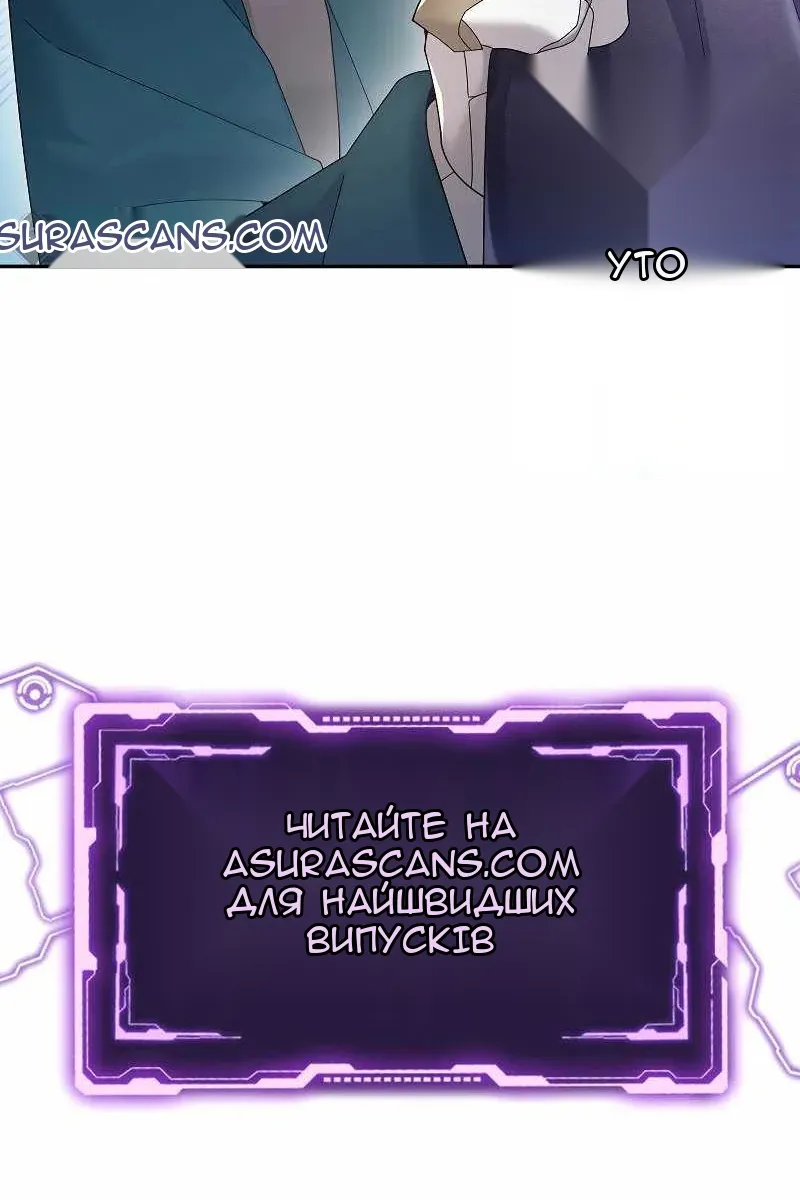Сторінка 115