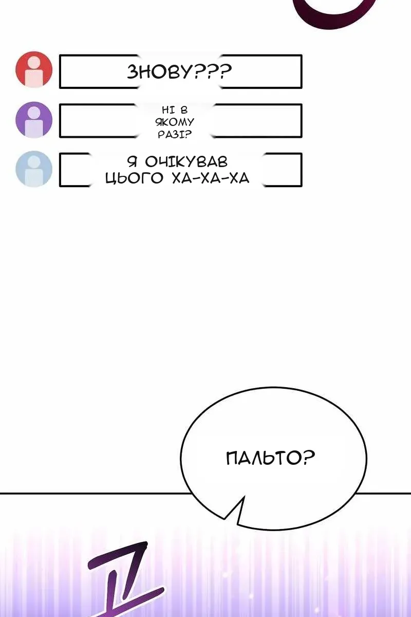 Сторінка 3