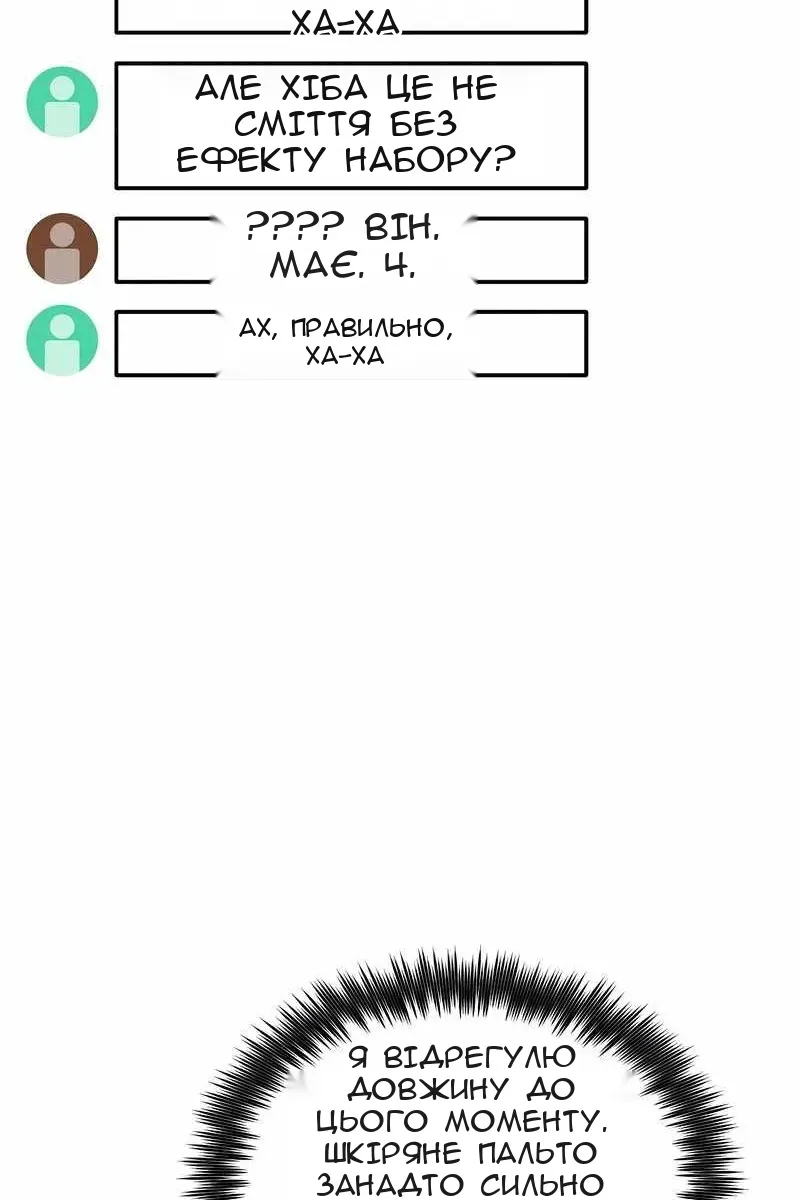 Сторінка 8