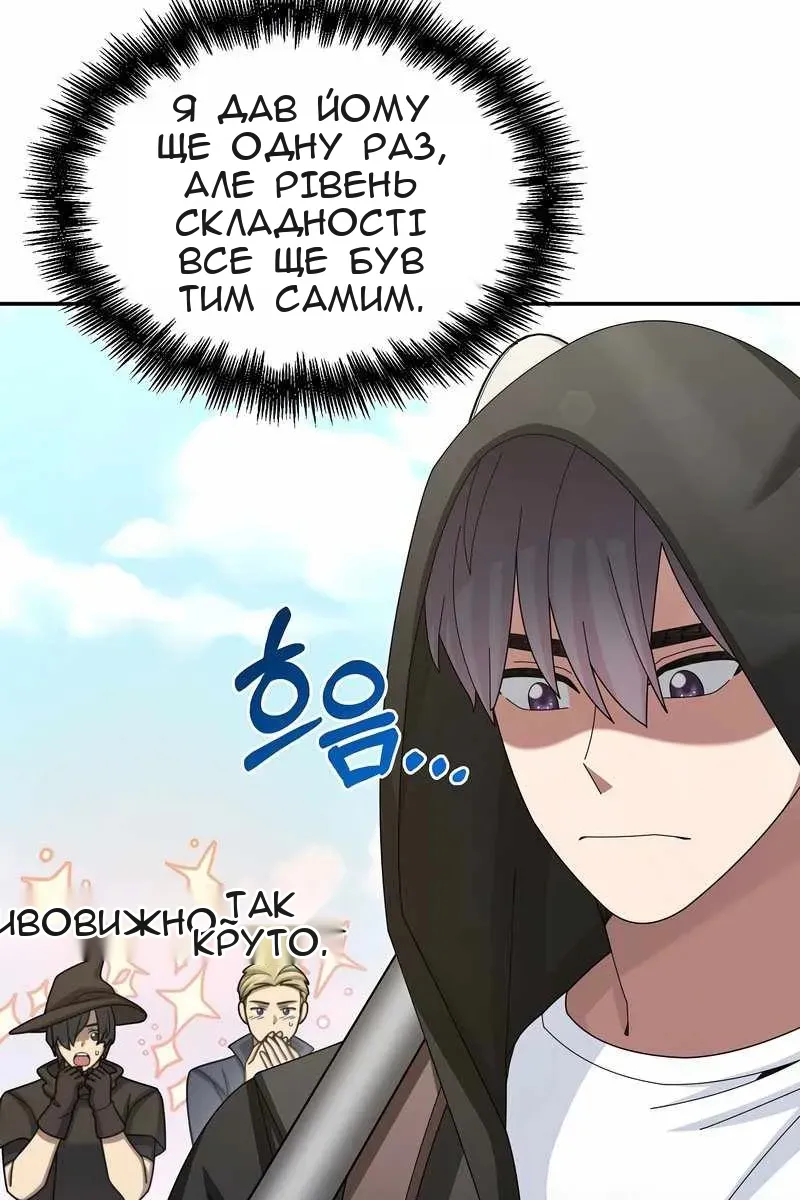Сторінка 25
