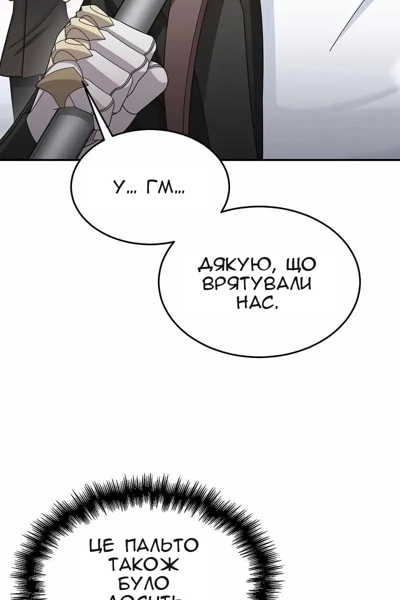 Сторінка 26