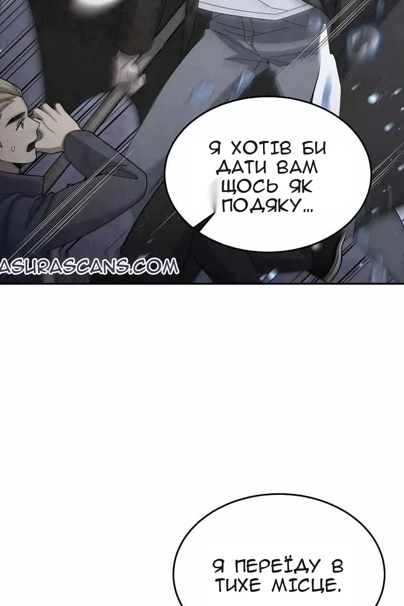 Сторінка 28