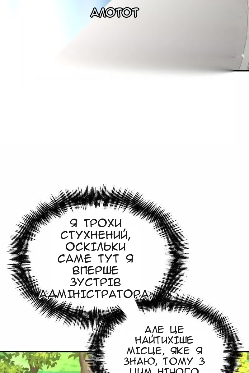 Сторінка 32