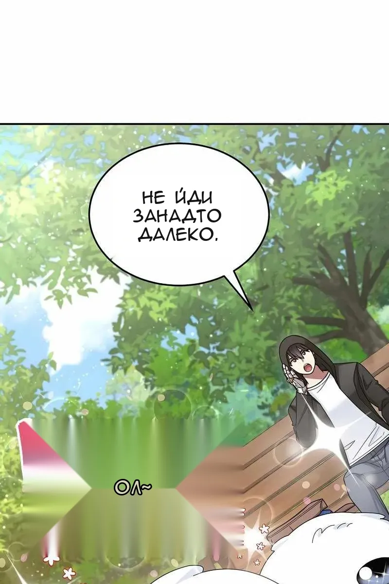 Сторінка 38