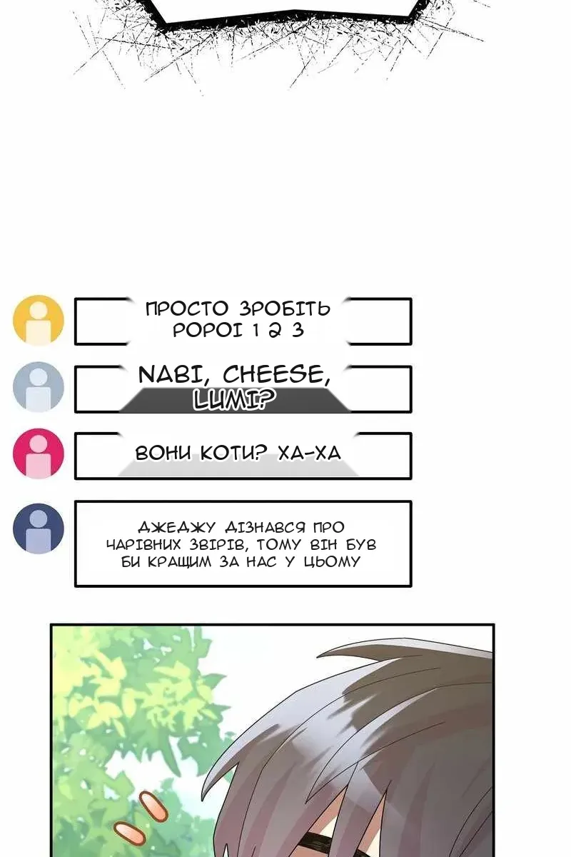 Сторінка 46