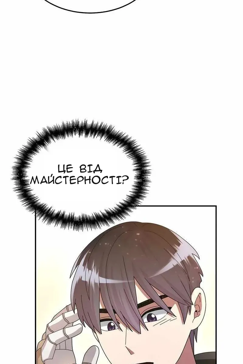 Сторінка 59