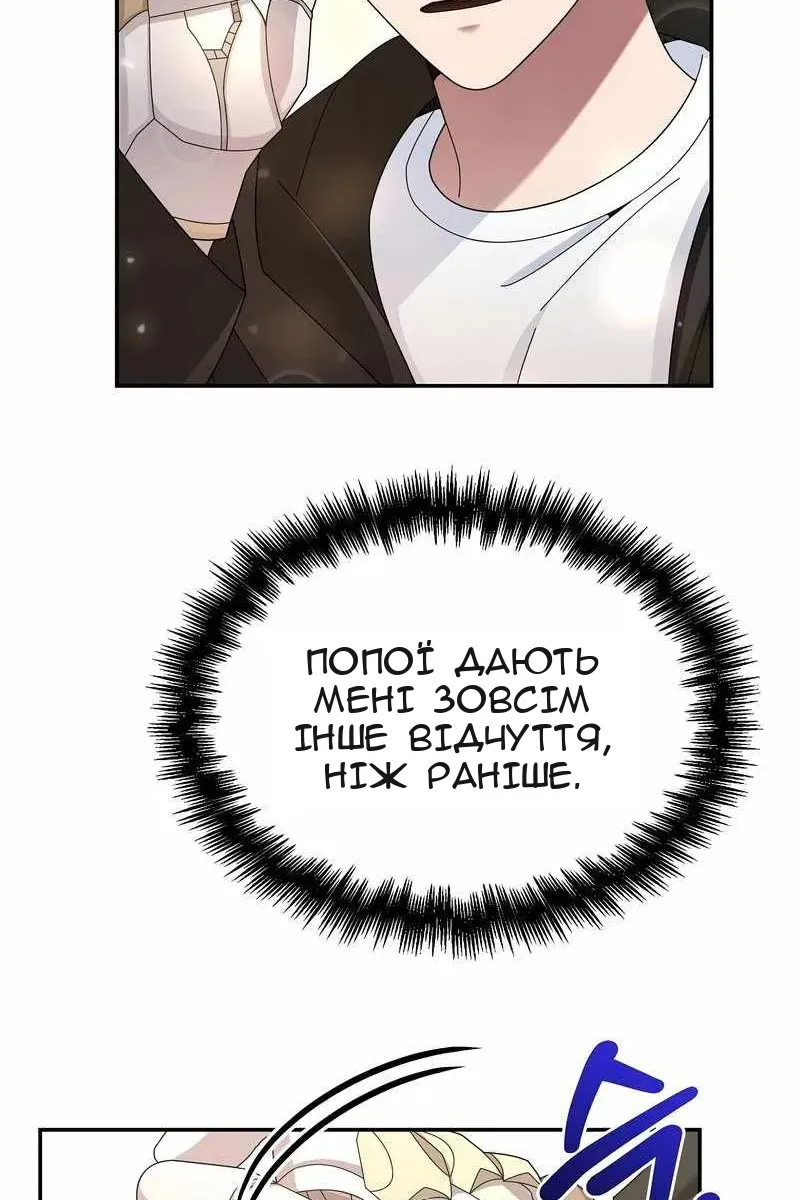 Сторінка 60