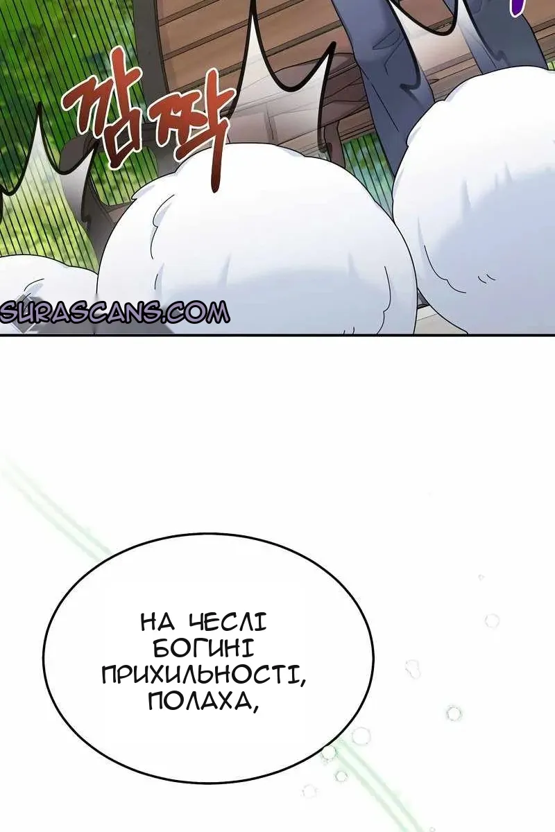 Сторінка 63