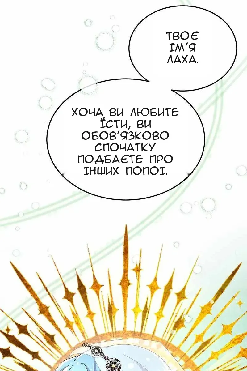 Сторінка 64