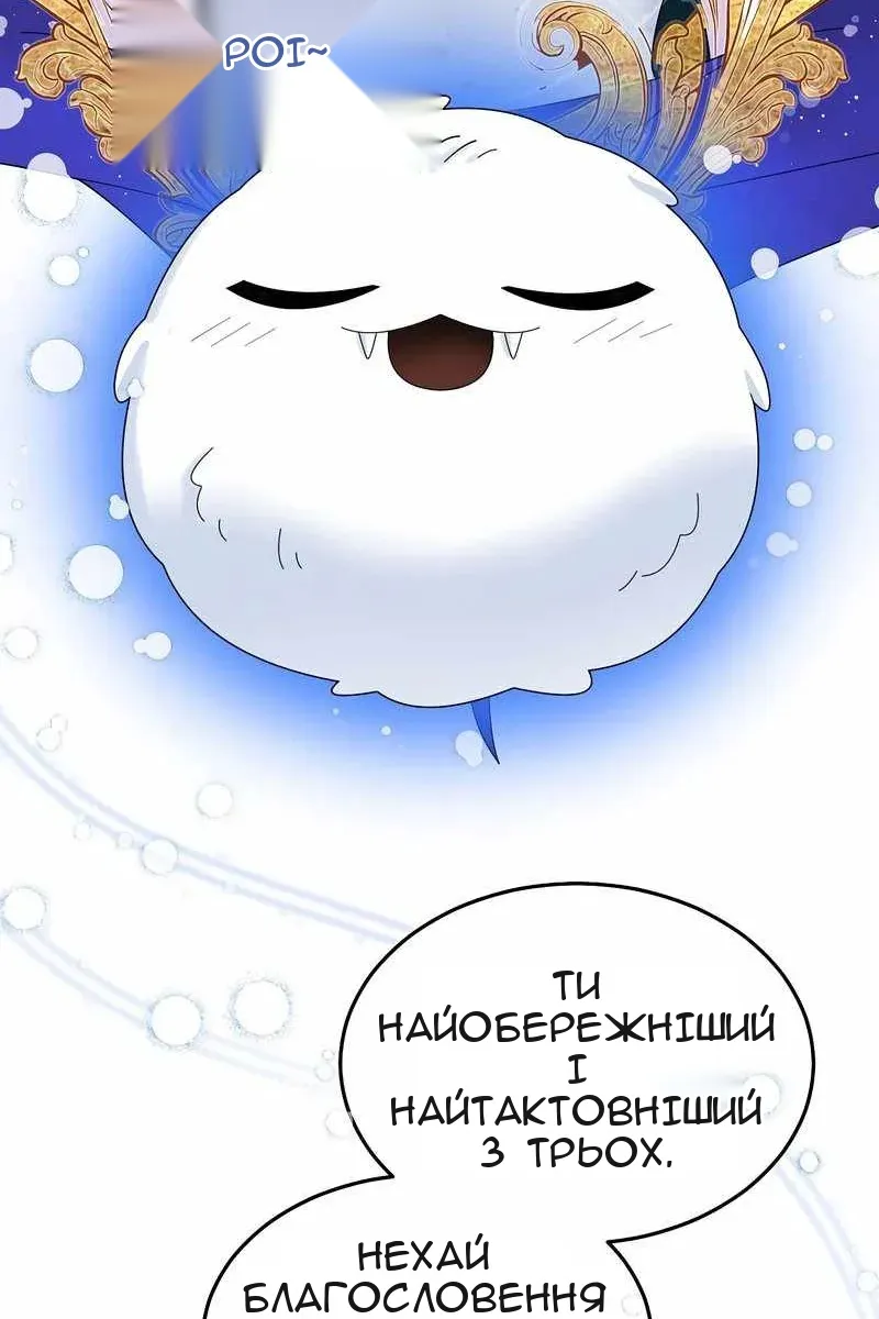 Сторінка 72