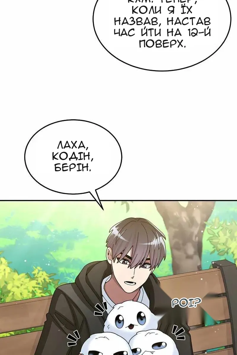 Сторінка 6