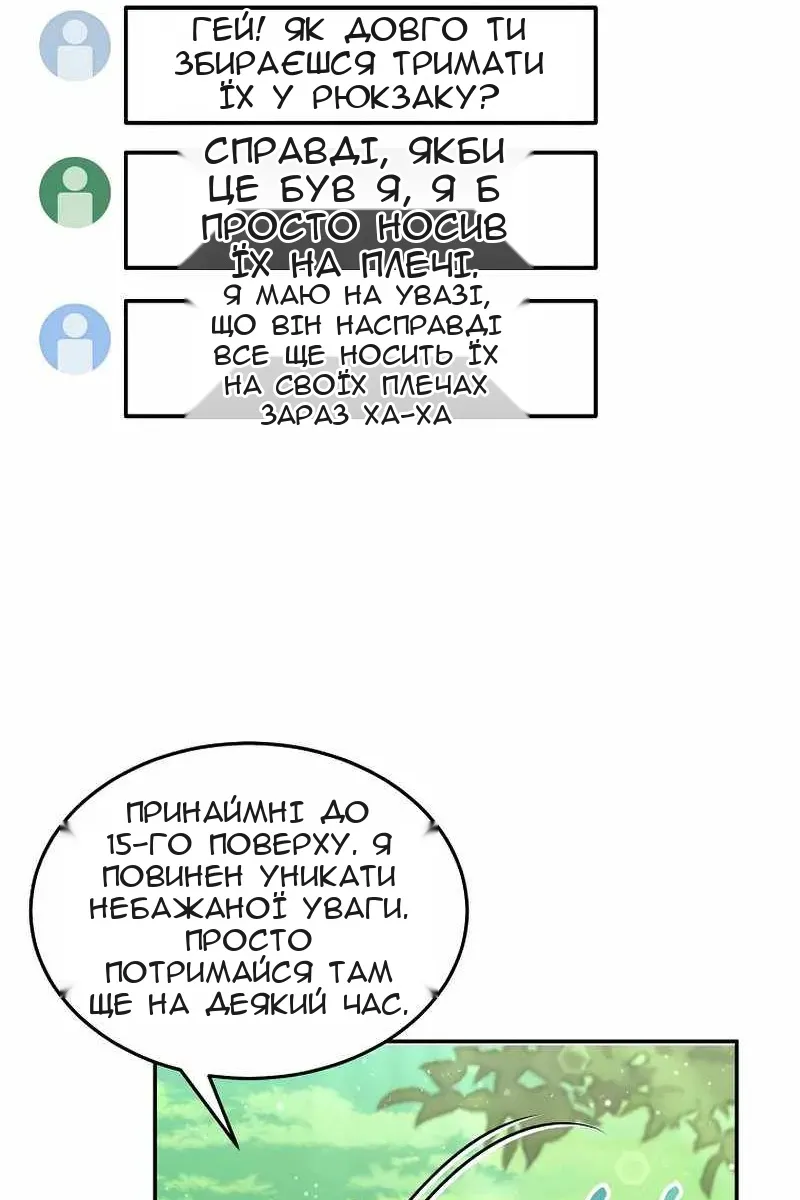 Сторінка 9