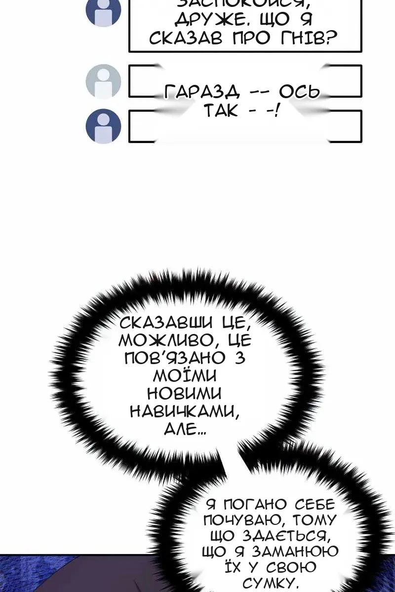 Сторінка 11
