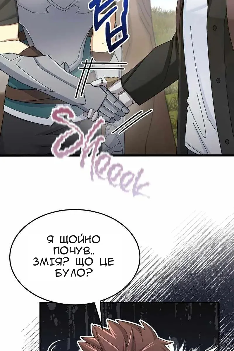 Сторінка 22