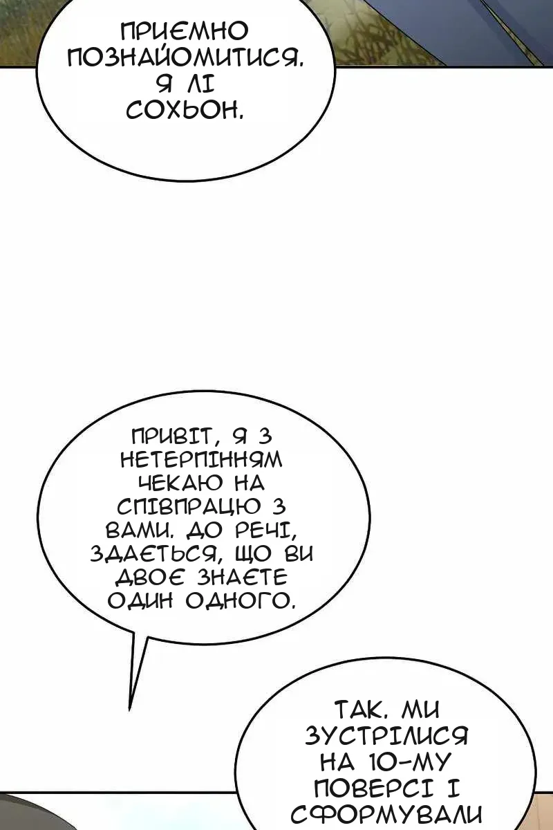 Сторінка 25