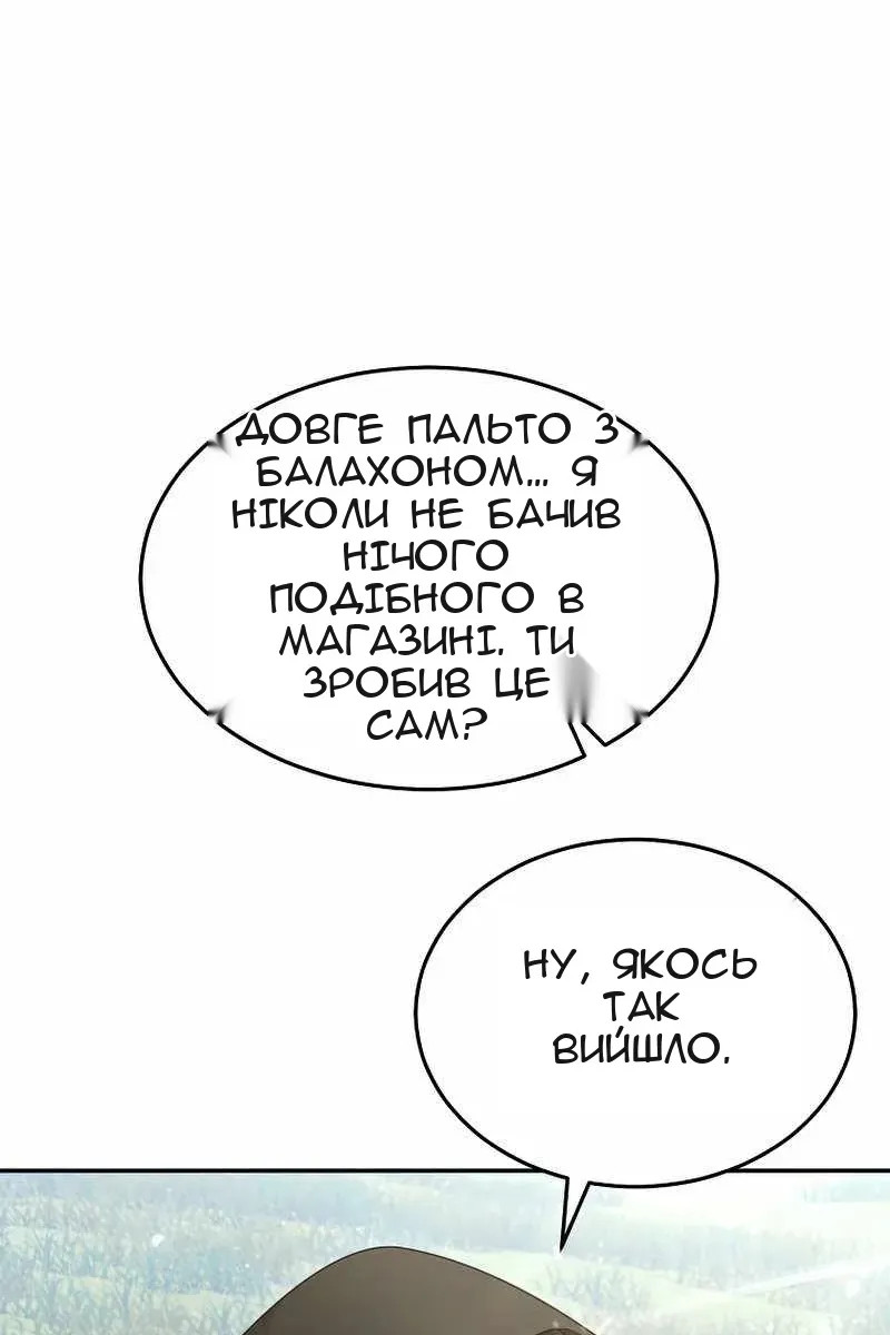 Сторінка 27