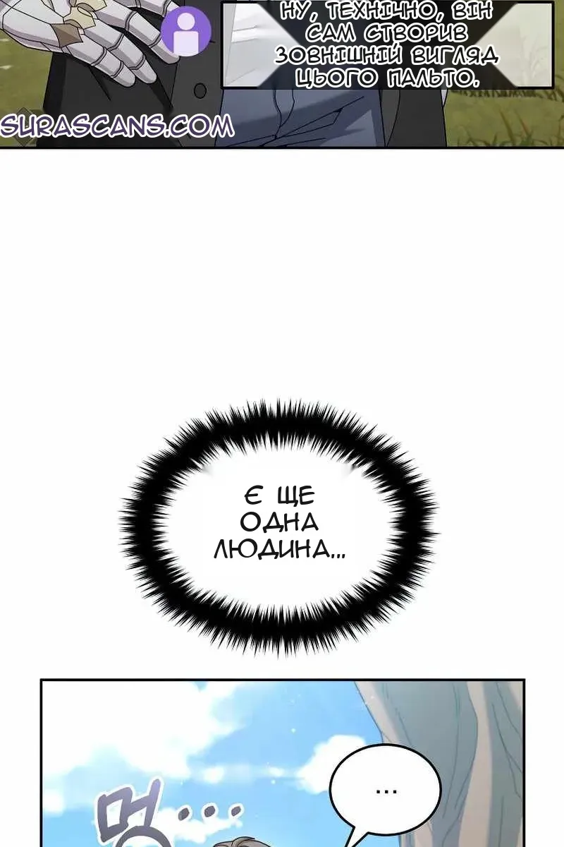 Сторінка 29