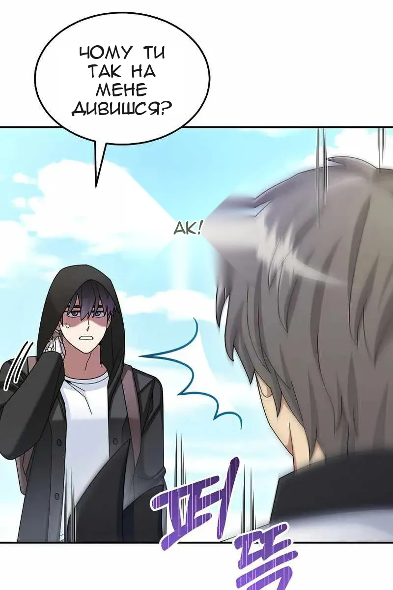 Сторінка 32