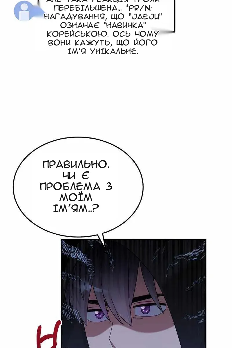 Сторінка 35