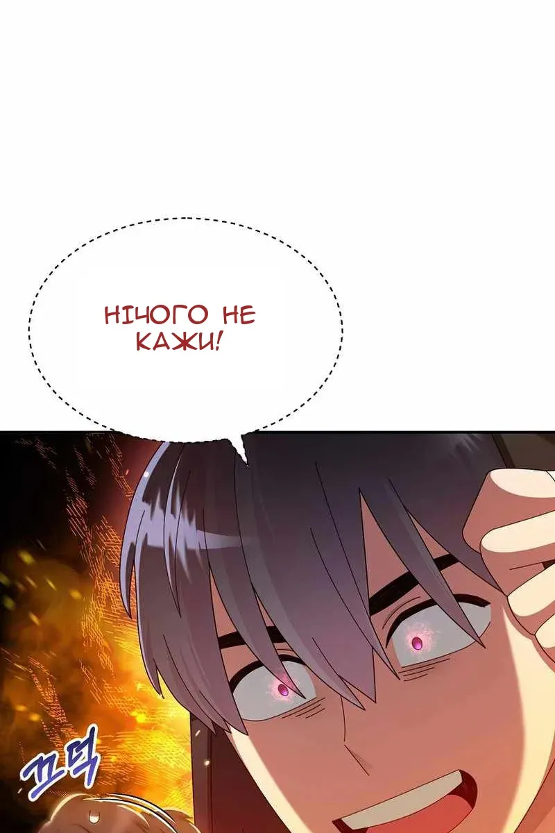 Сторінка 41