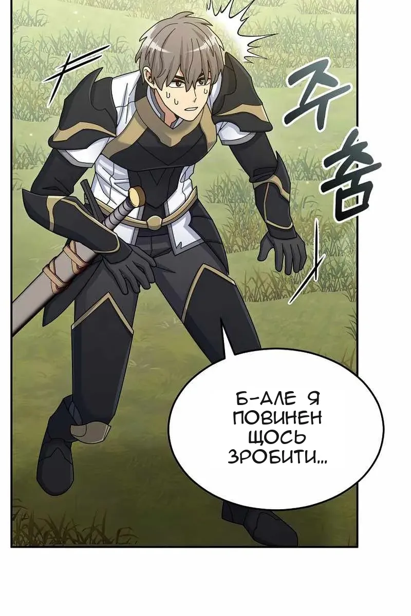 Сторінка 43